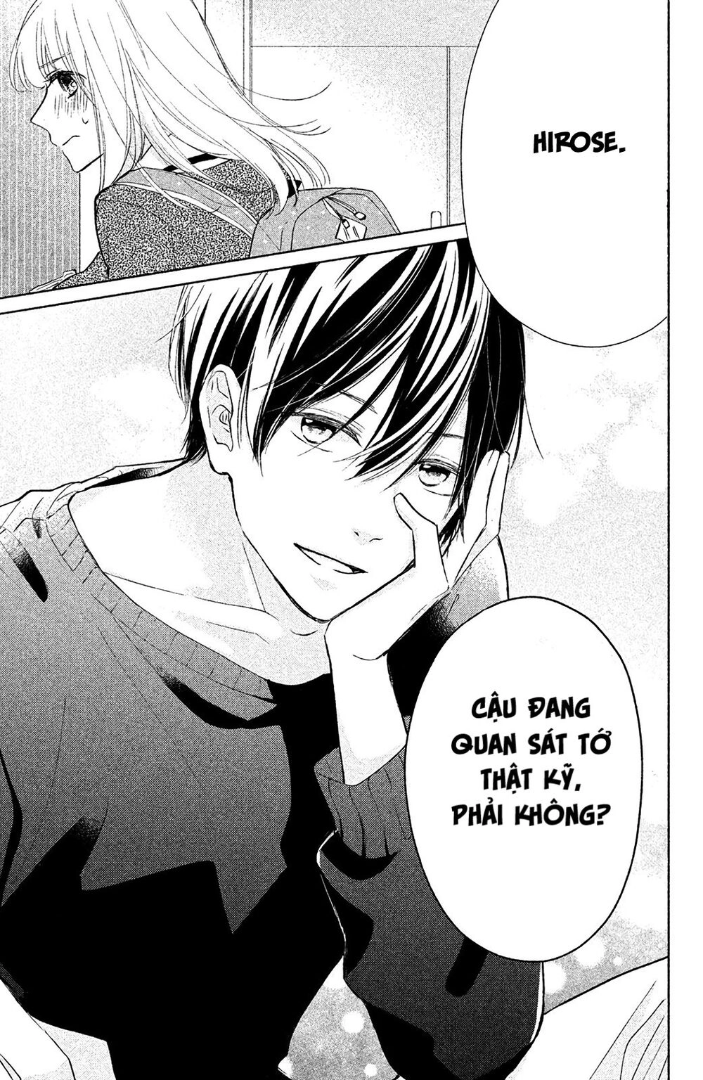 Torokeru Tsumugi-Cha Chapter 2 - 45