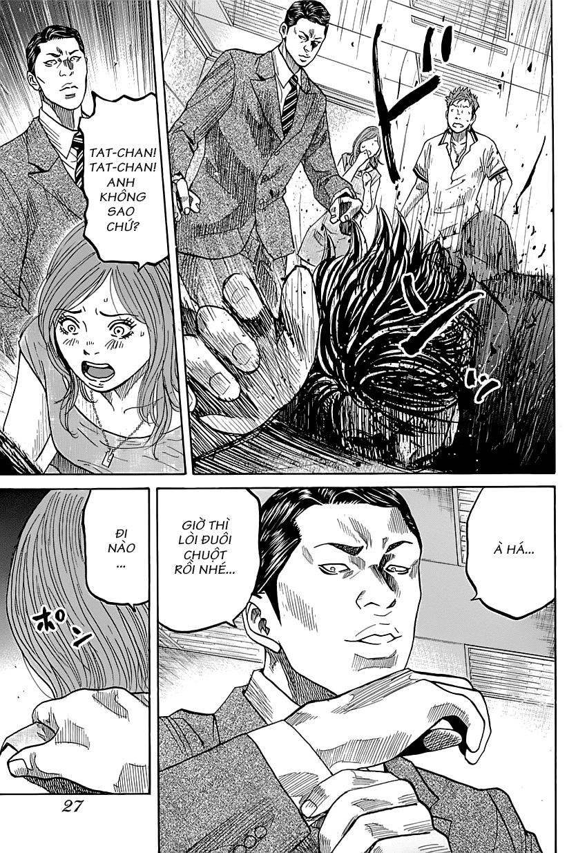 Shimauma Chapter 1 - 24