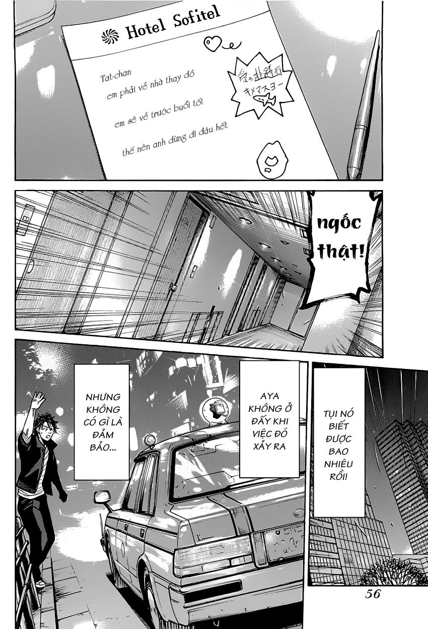 Shimauma Chapter 1 - 53