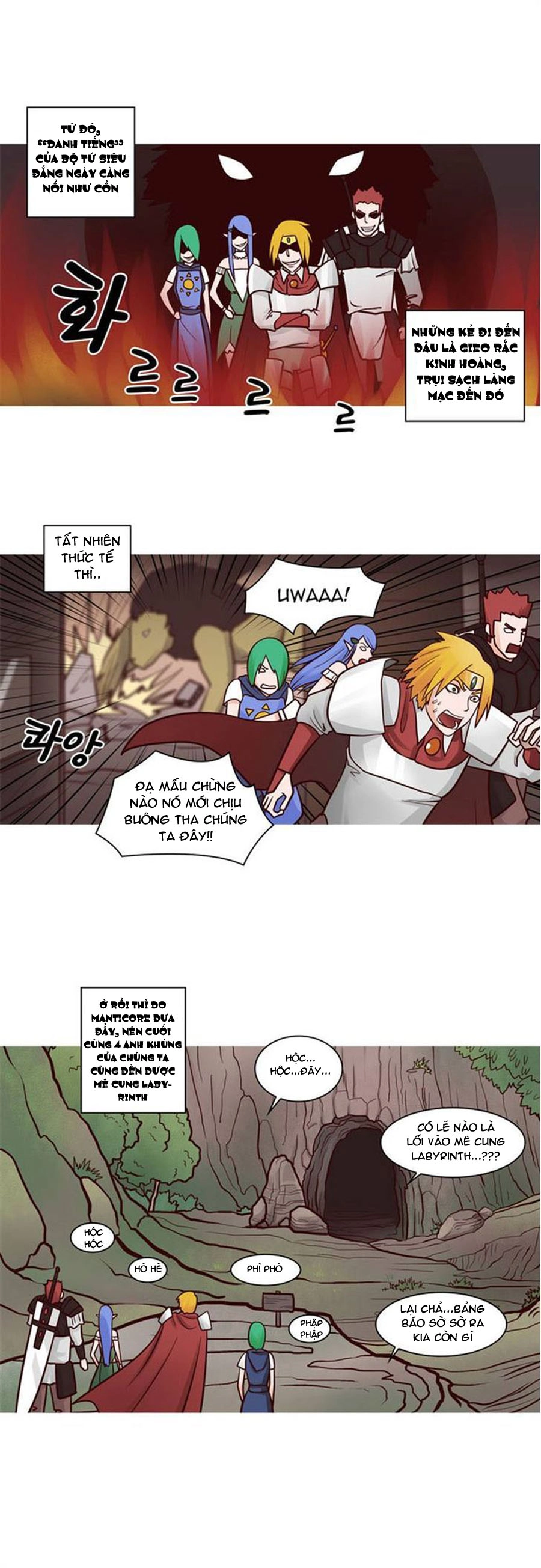 The Devil King Is Bored Chapter 21 - 3