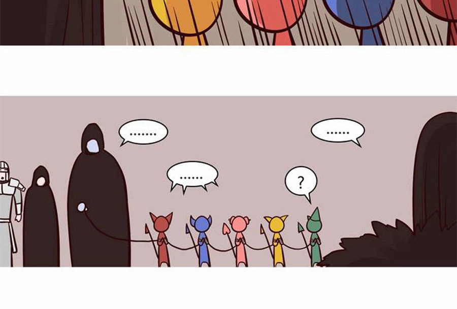 The Devil King Is Bored Chapter 47 - 11