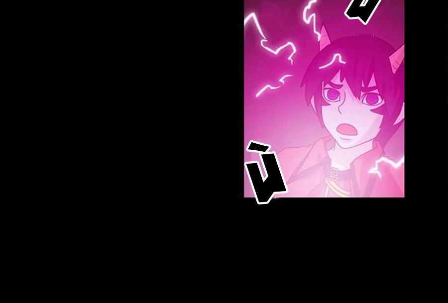 The Devil King Is Bored Chapter 75 - 22