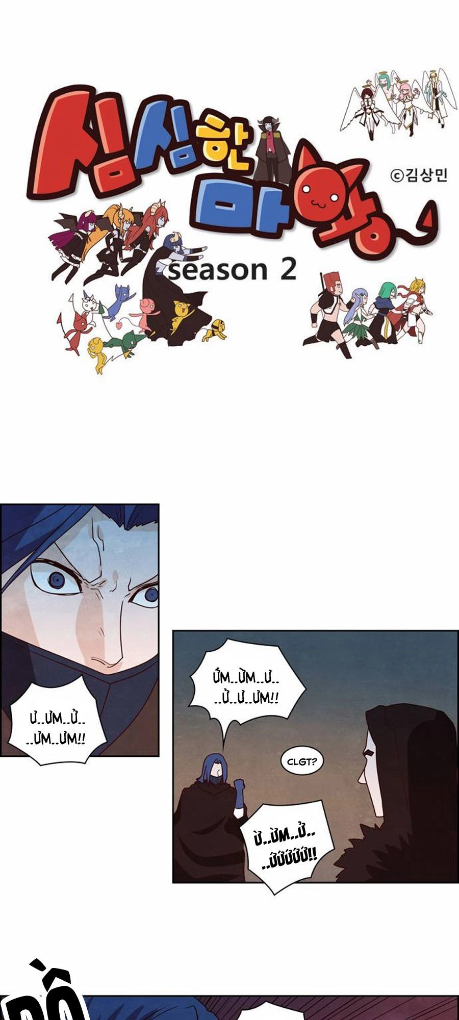 The Devil King Is Bored Chapter 92 - 3