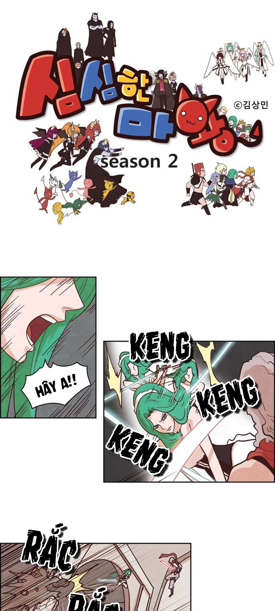 The Devil King Is Bored Chapter 113 - 3