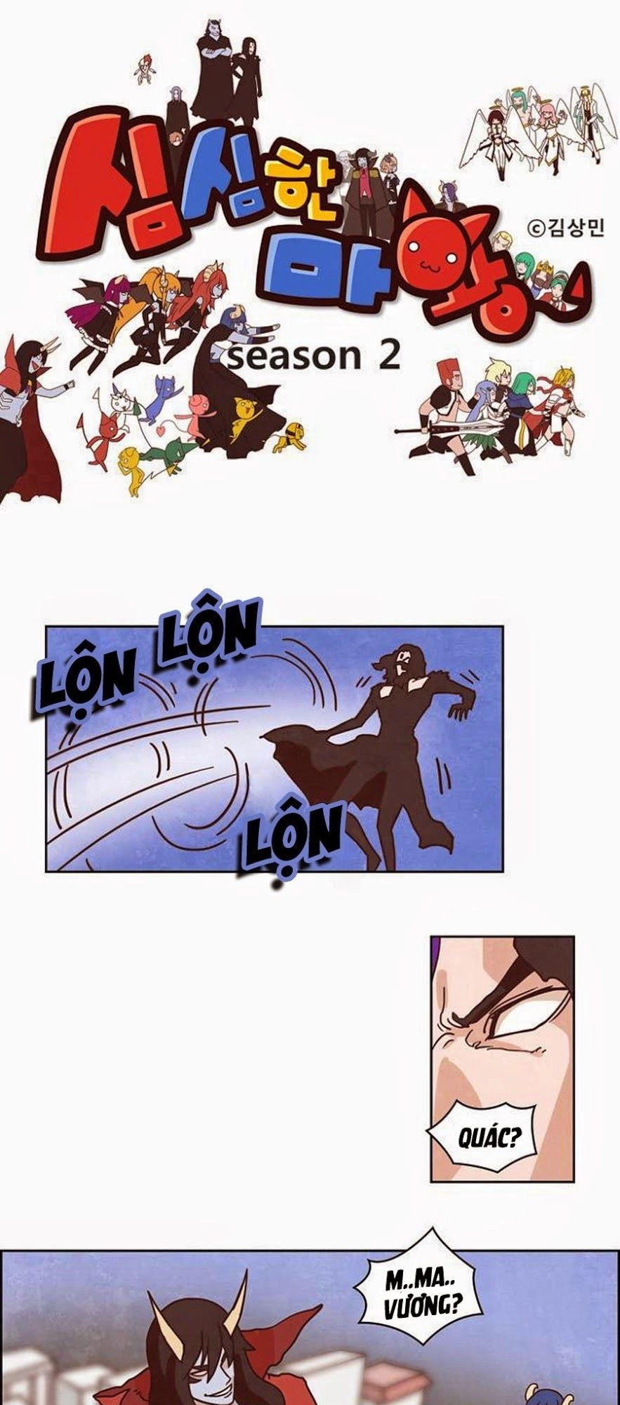 The Devil King Is Bored Chapter 121 - 2