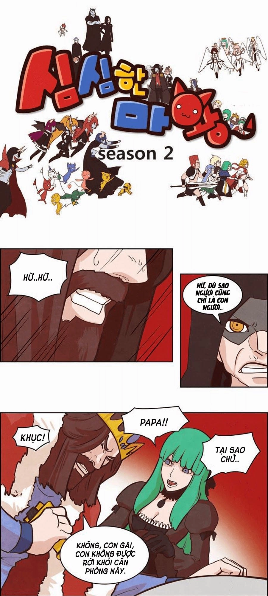 The Devil King Is Bored Chapter 122 - 2