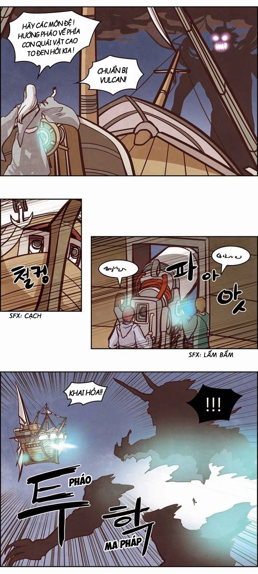 The Devil King Is Bored Chapter 124 - 6