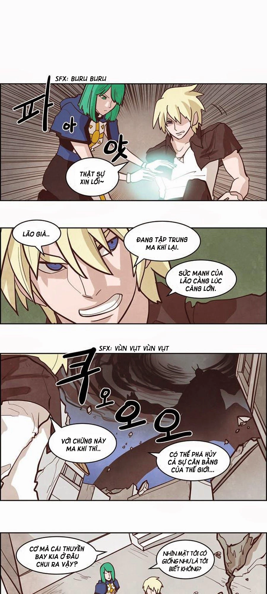 The Devil King Is Bored Chapter 124 - 24