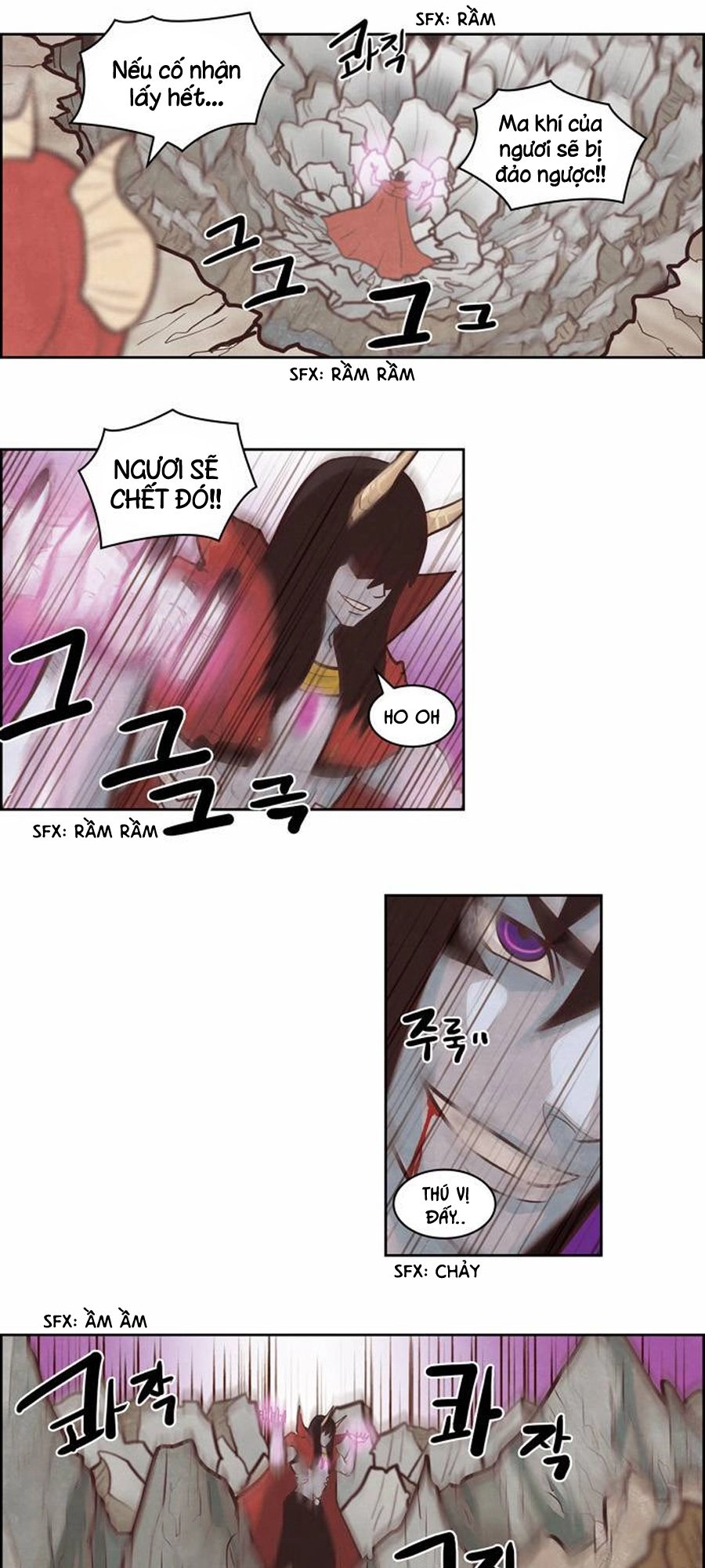 The Devil King Is Bored Chapter 129 - 24