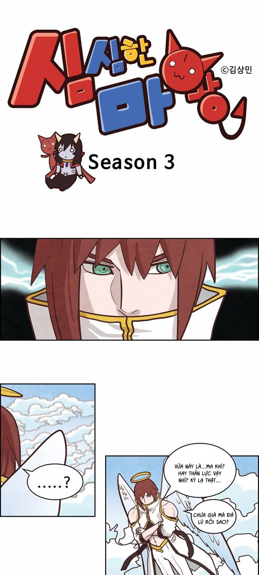 The Devil King Is Bored Chapter 141 - 2