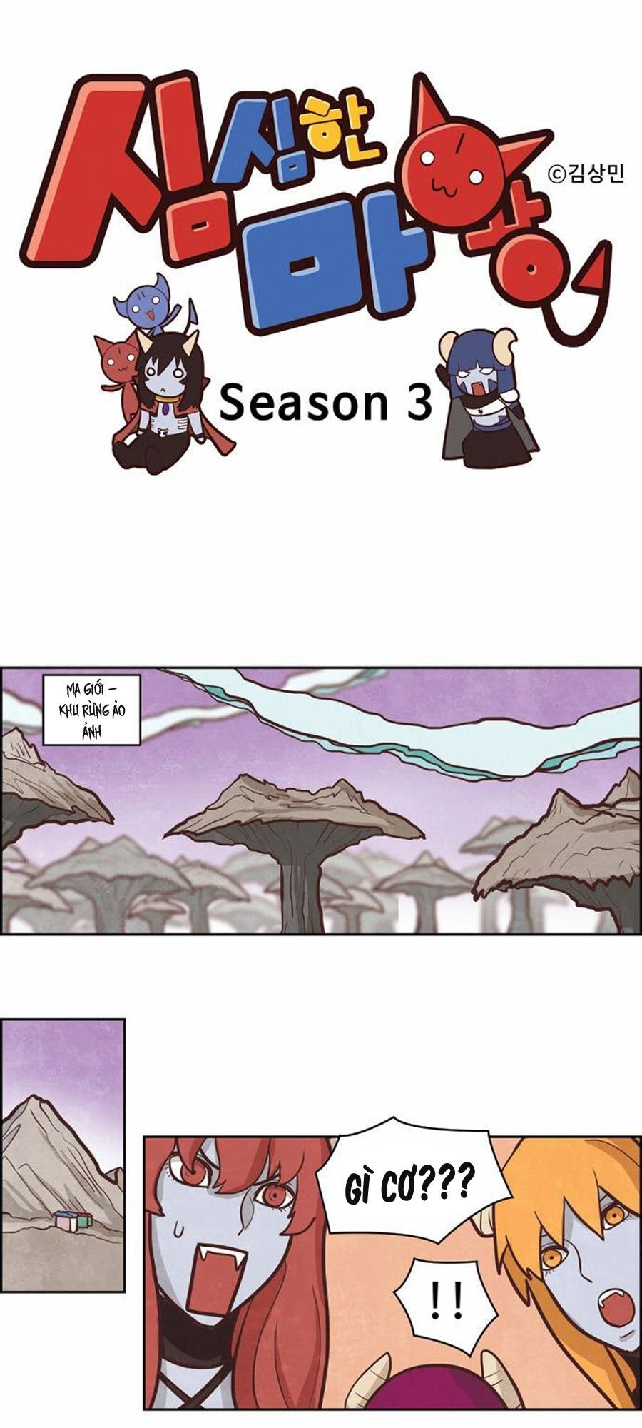 The Devil King Is Bored Chapter 143 - 4