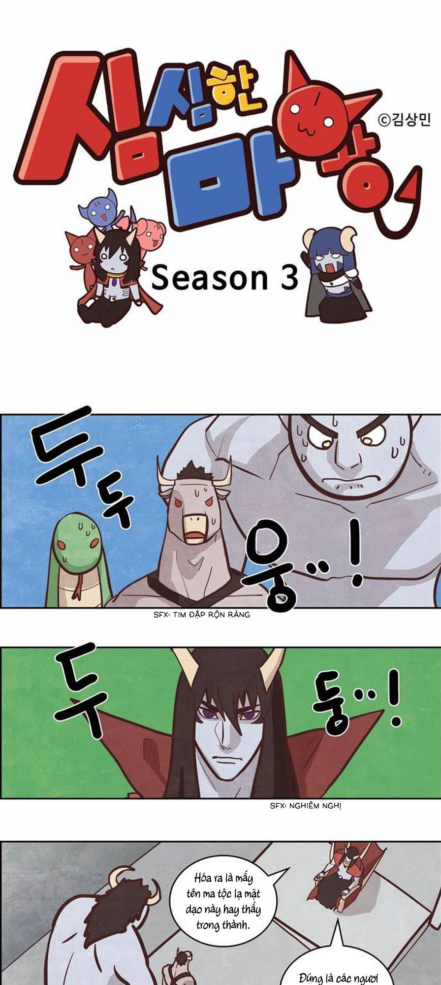 The Devil King Is Bored Chapter 144 - 4