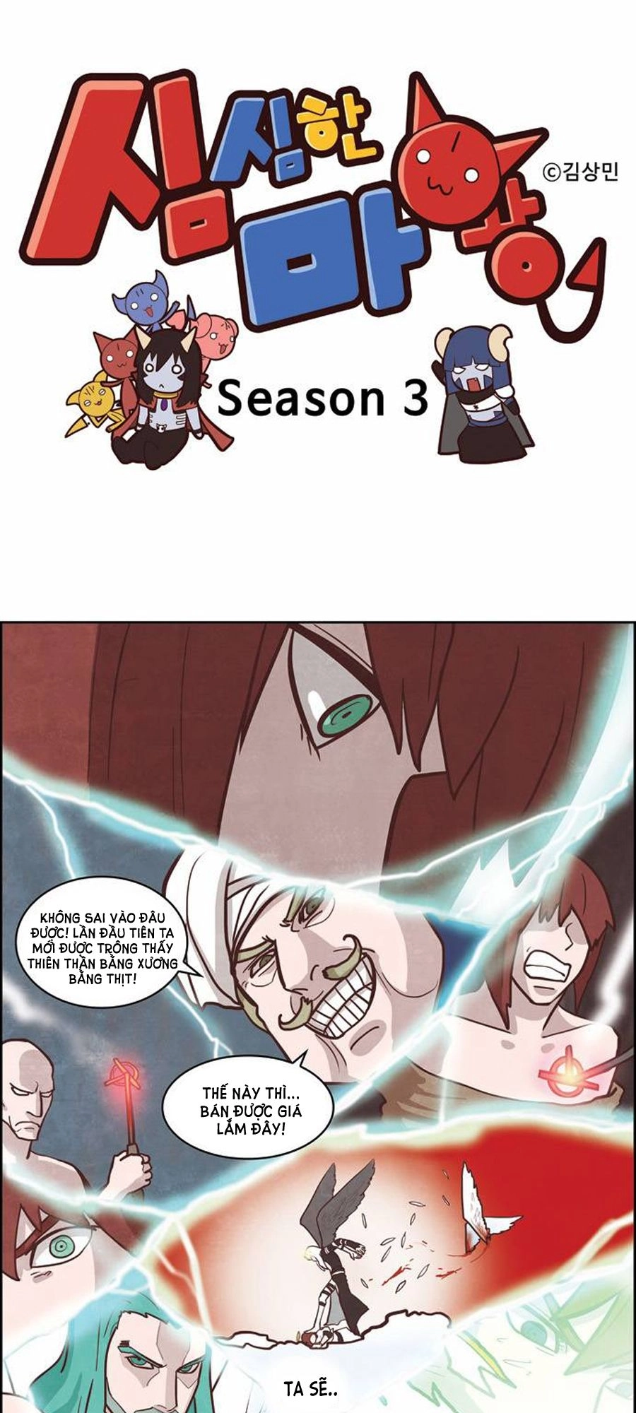 The Devil King Is Bored Chapter 145 - 4