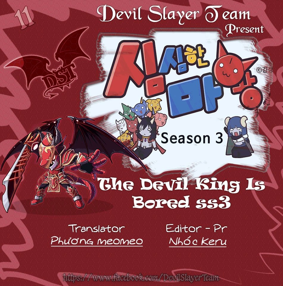 The Devil King Is Bored Chapter 150 - 2