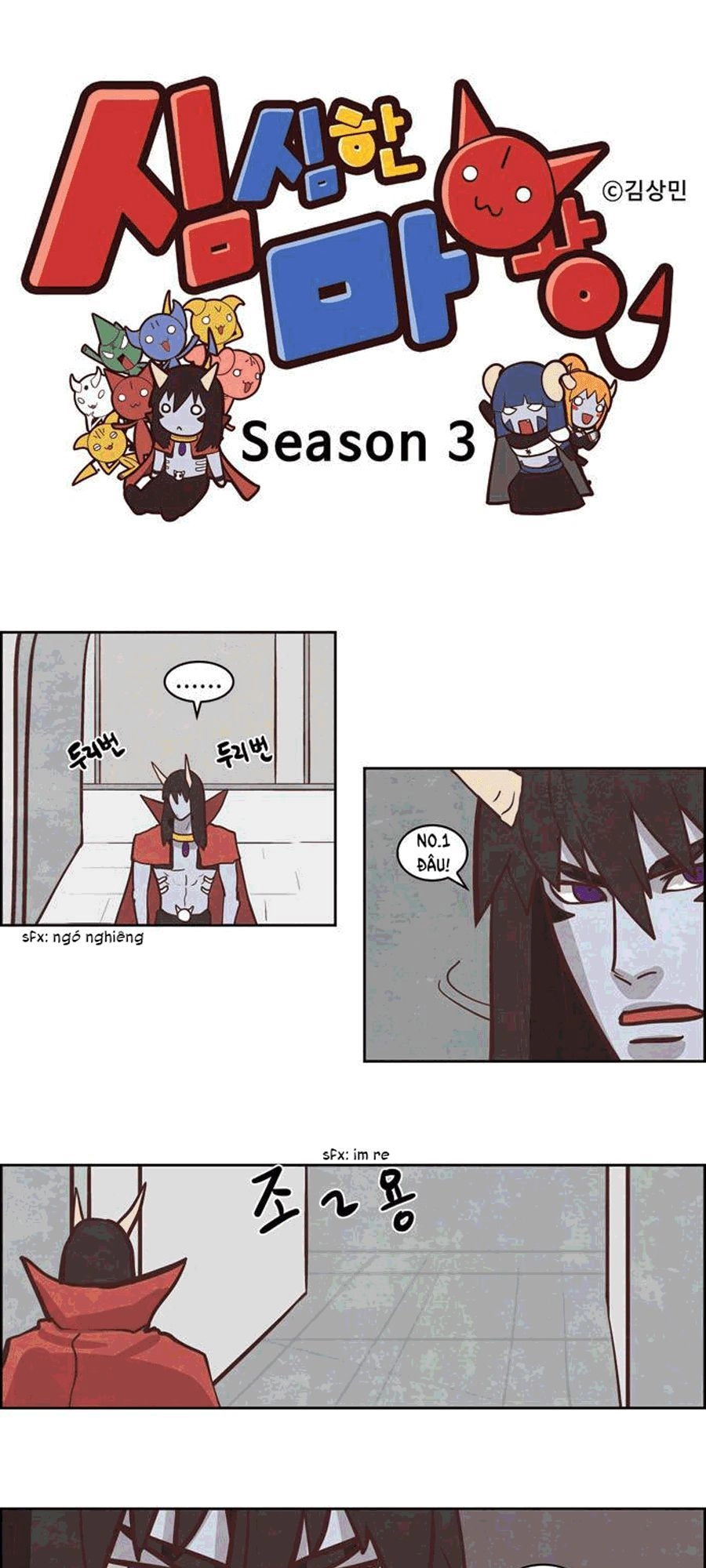 The Devil King Is Bored Chapter 150 - 3