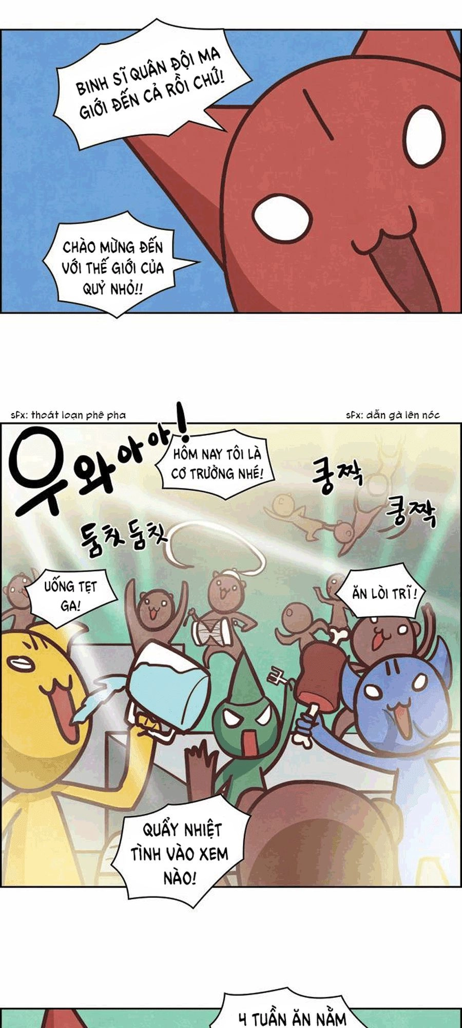 The Devil King Is Bored Chapter 150 - 5