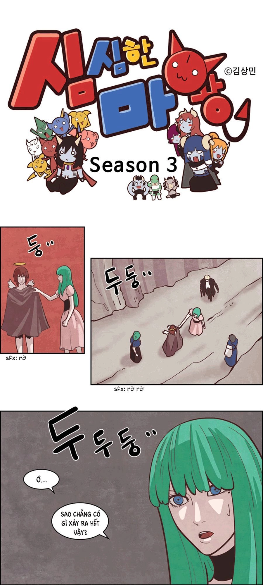 The Devil King Is Bored Chapter 155 - 4