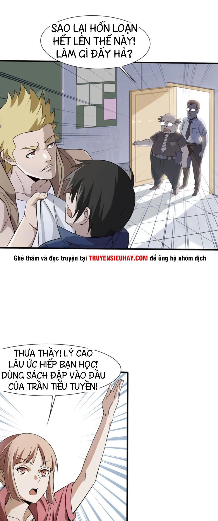 Siêu Cấp Đại Chủ Bạ Chapter 2 - 11