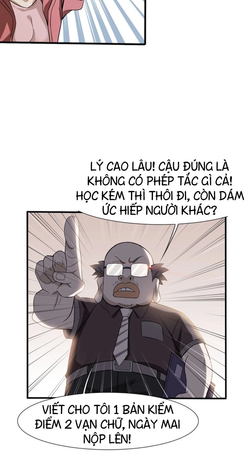 Siêu Cấp Đại Chủ Bạ Chapter 2 - 12