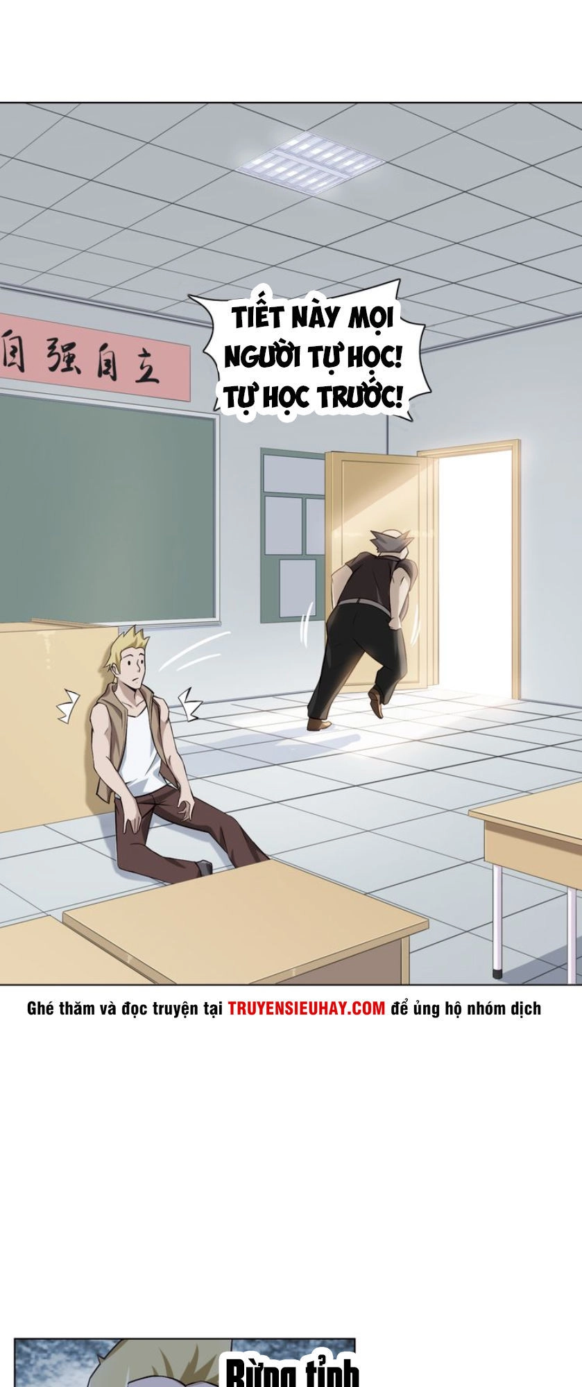 Siêu Cấp Đại Chủ Bạ Chapter 2 - 43