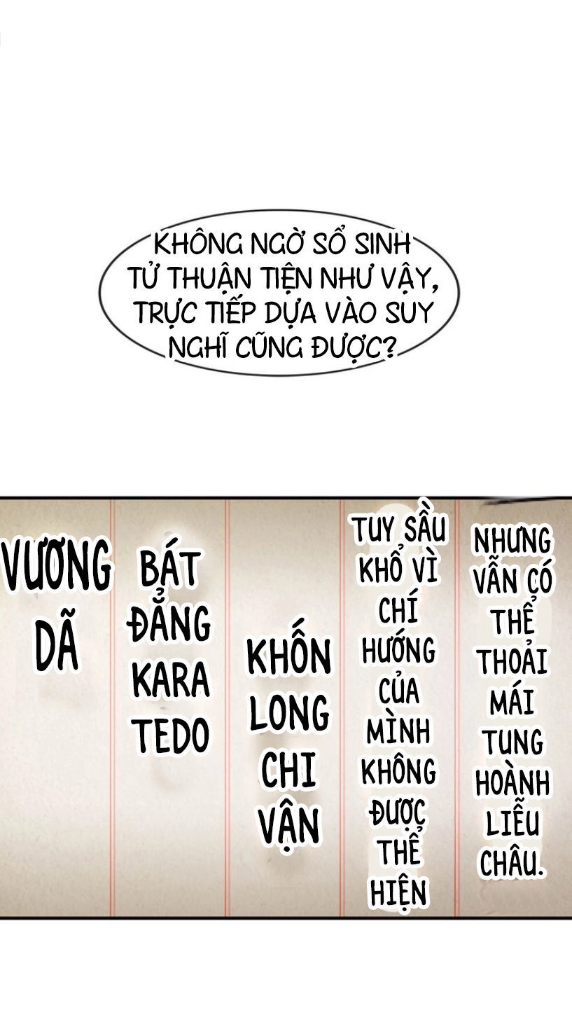 Siêu Cấp Đại Chủ Bạ Chapter 3 - 3