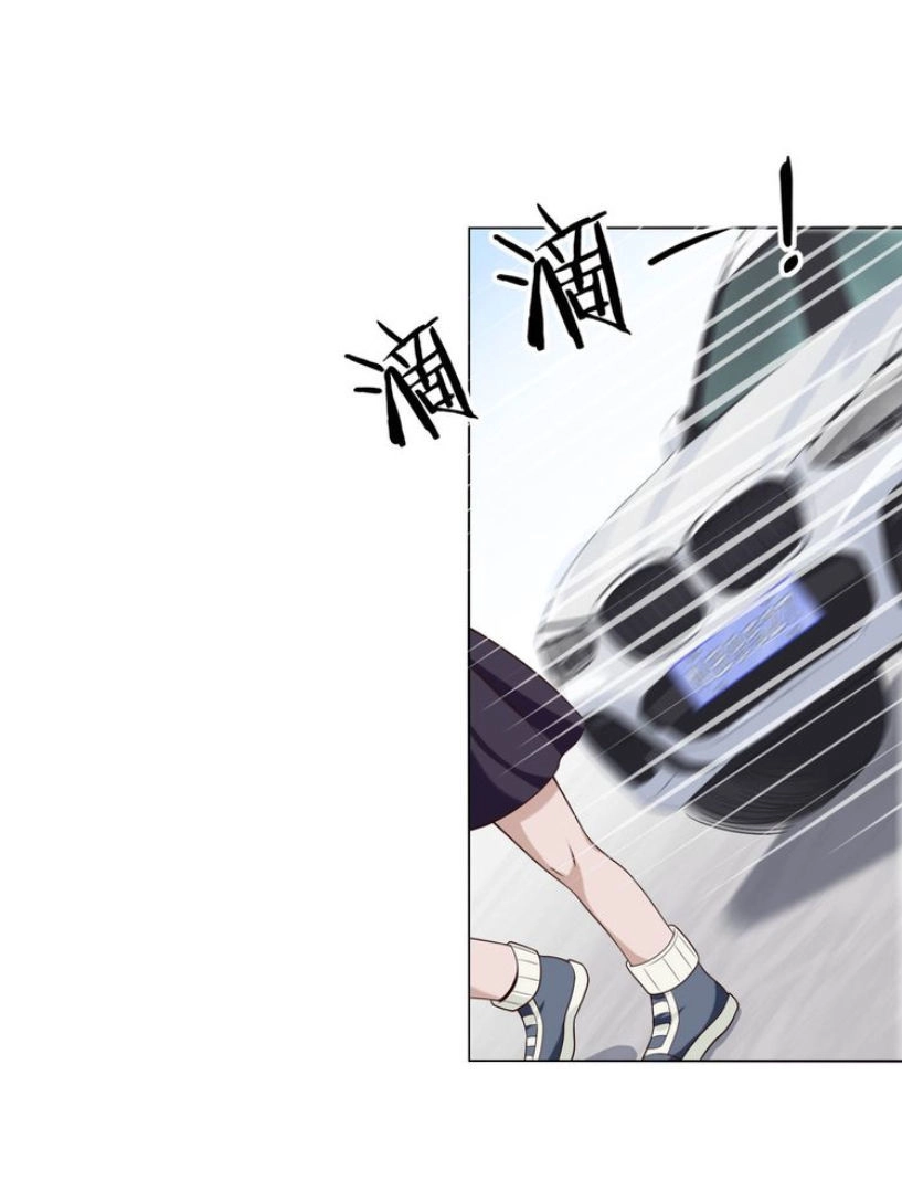 Siêu Cấp Đại Chủ Bạ Chapter 3 - 16