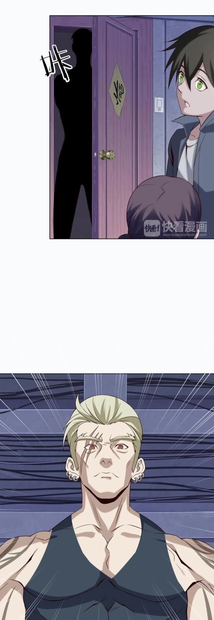 Siêu Cấp Đại Chủ Bạ Chapter 3 - 27