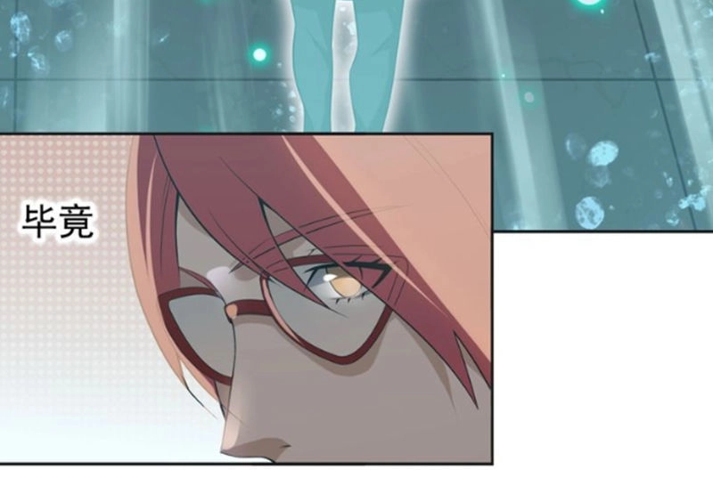 Siêu Cấp Đại Chủ Bạ Chapter 13 - 46