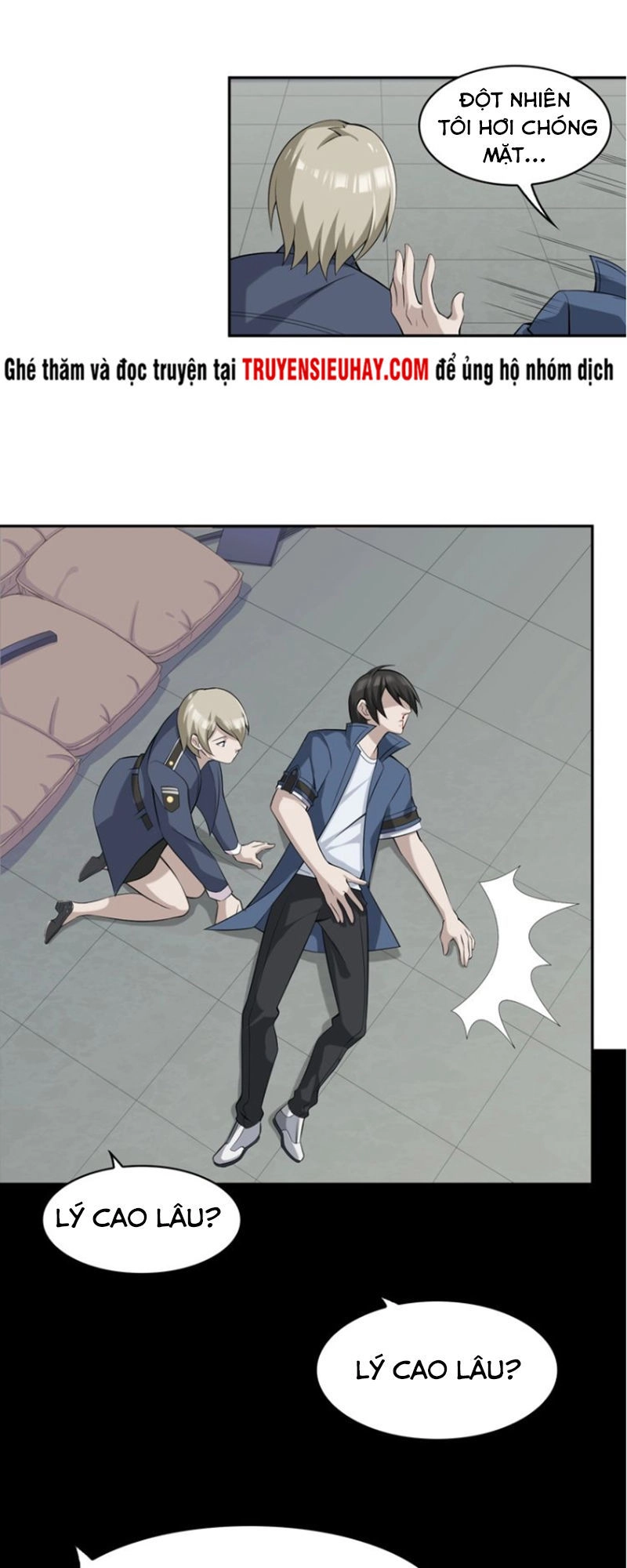 Siêu Cấp Đại Chủ Bạ Chapter 16 - 13