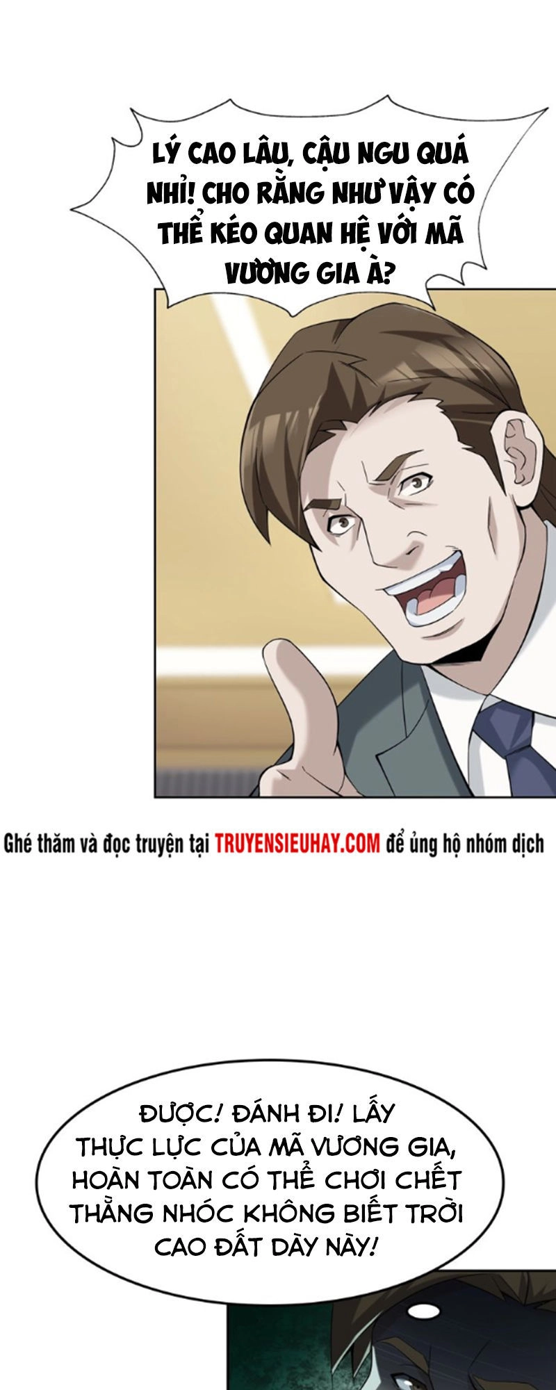 Siêu Cấp Đại Chủ Bạ Chapter 21 - 6