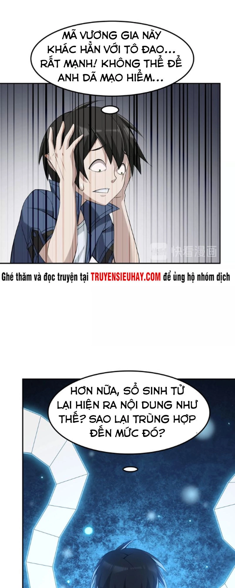 Siêu Cấp Đại Chủ Bạ Chapter 21 - 8