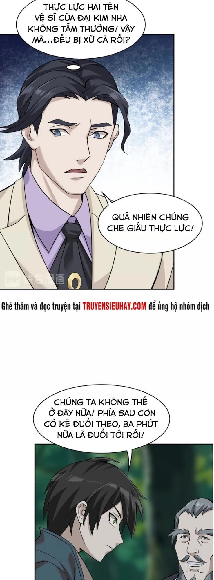 Siêu Cấp Đại Chủ Bạ Chapter 25 - 12