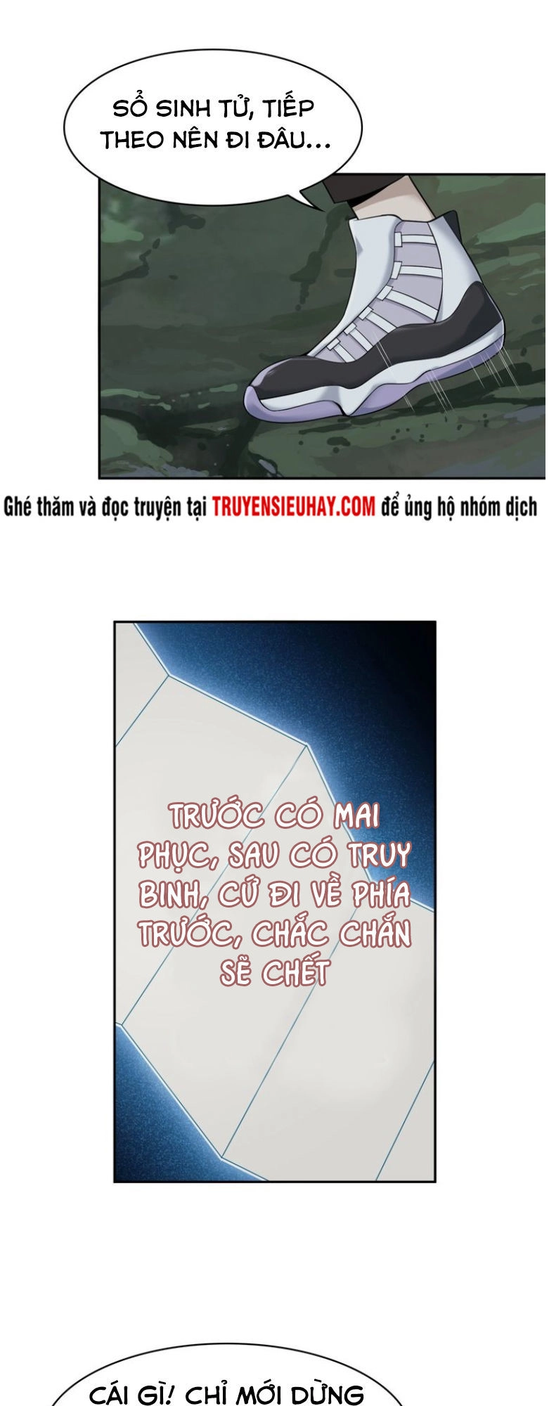 Siêu Cấp Đại Chủ Bạ Chapter 25 - 25