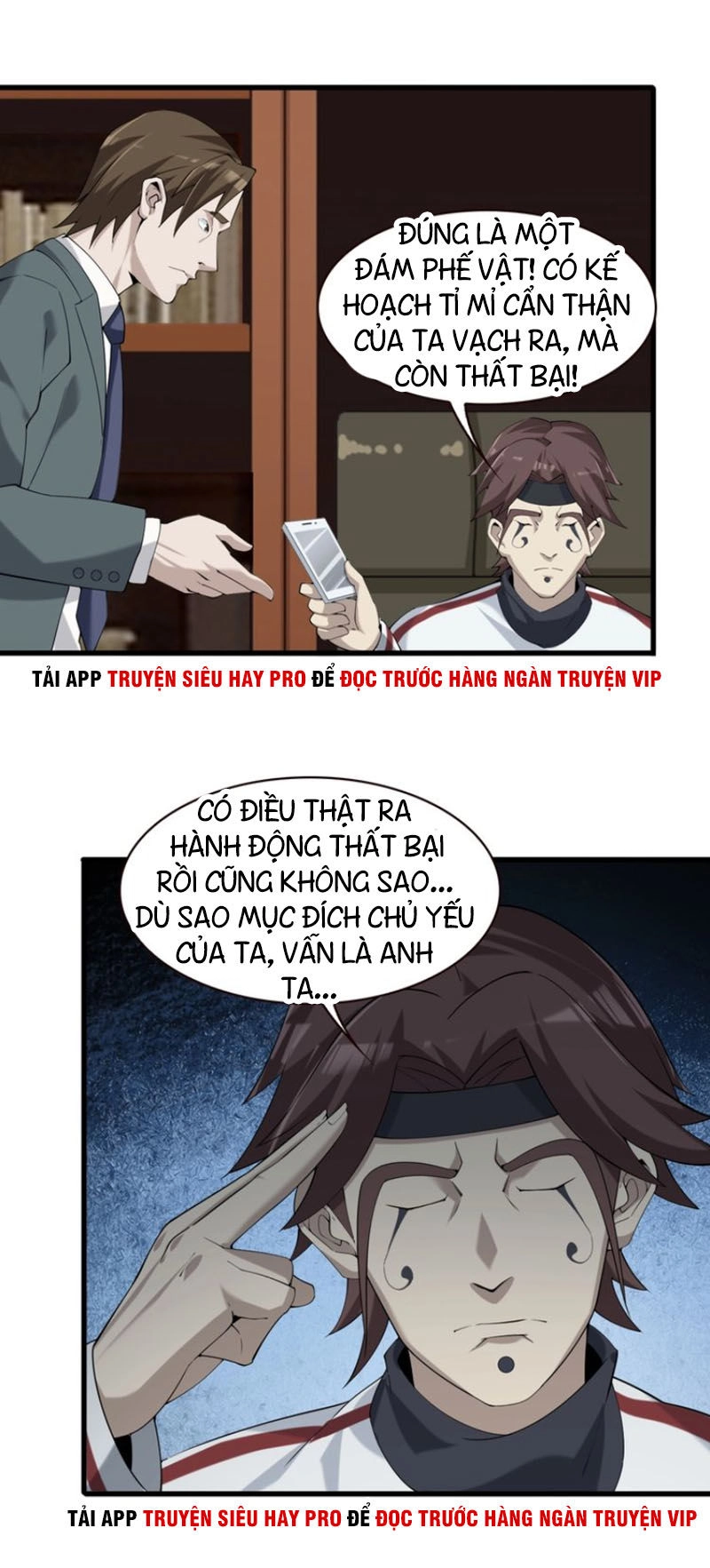 Siêu Cấp Đại Chủ Bạ Chapter 27 - 5