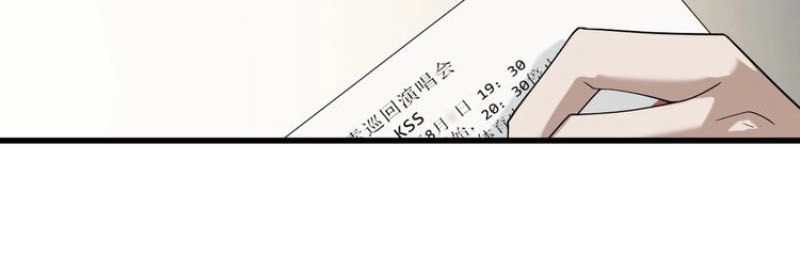 Siêu Cấp Đại Chủ Bạ Chapter 28 - 20