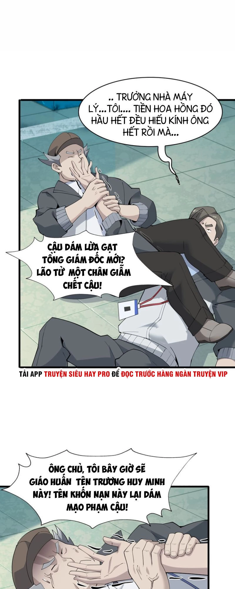 Siêu Cấp Đại Chủ Bạ Chapter 31 - 15