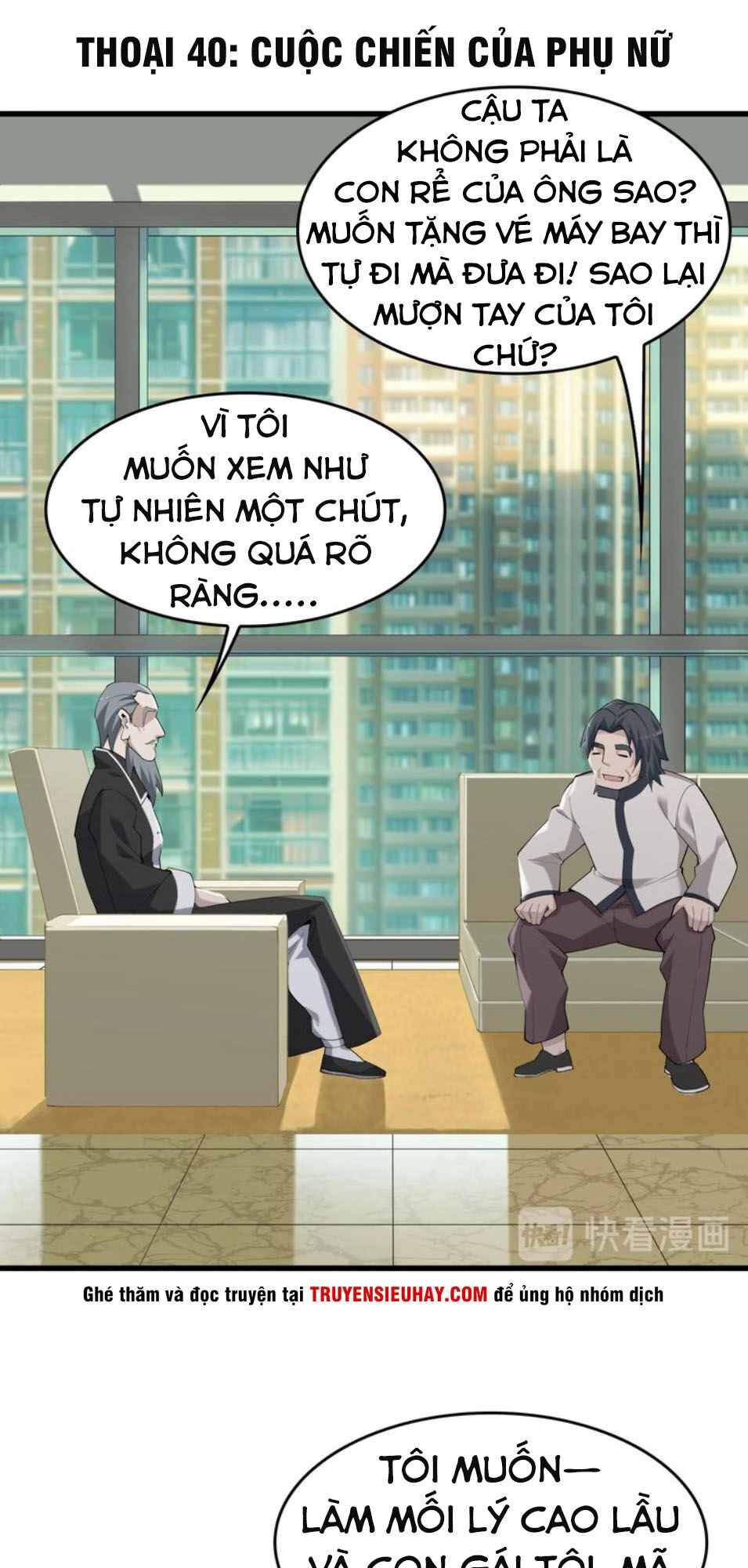 Siêu Cấp Đại Chủ Bạ Chapter 40 - 3