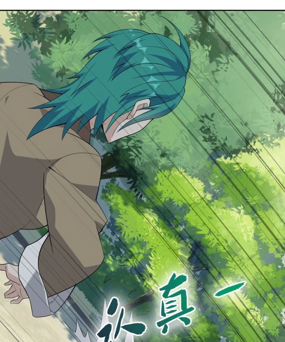 Siêu Cấp Đại Chủ Bạ Chapter 44 - 16