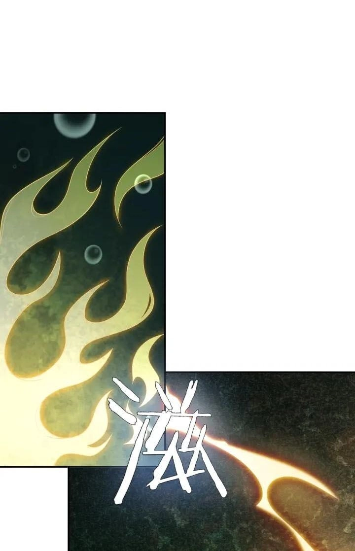 Siêu Cấp Đại Chủ Bạ Chapter 58 - 50