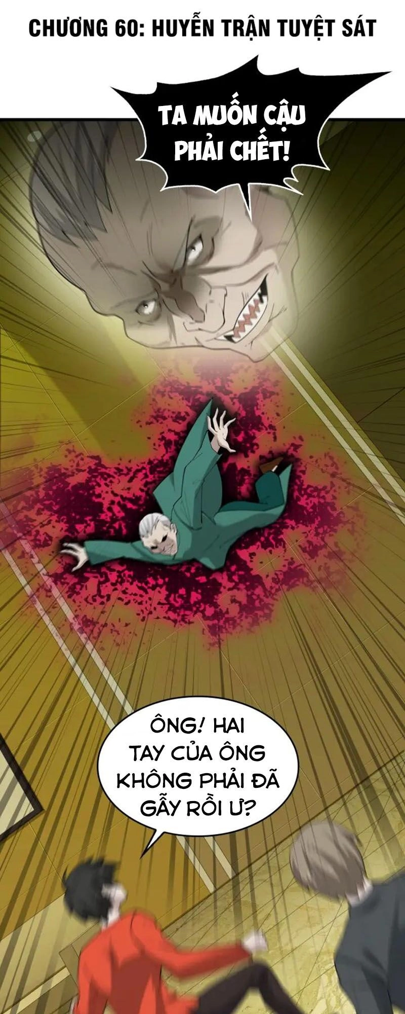 Siêu Cấp Đại Chủ Bạ Chapter 60 - 1