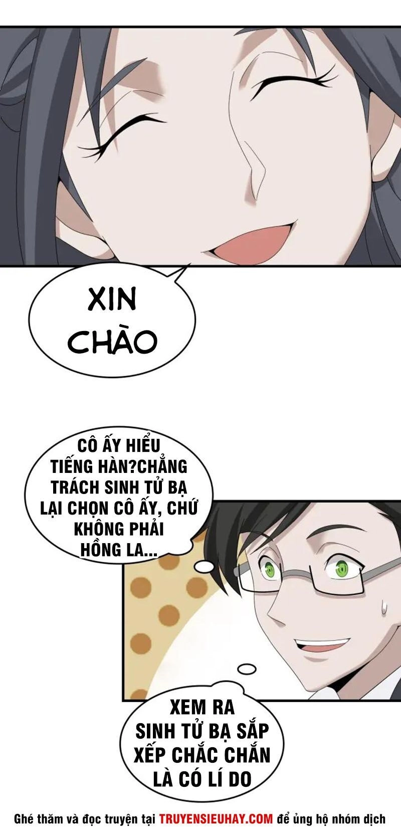 Siêu Cấp Đại Chủ Bạ Chapter 68 - 17