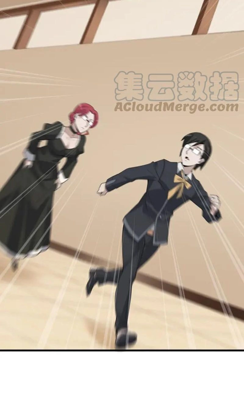 Siêu Cấp Đại Chủ Bạ Chapter 69 - 4