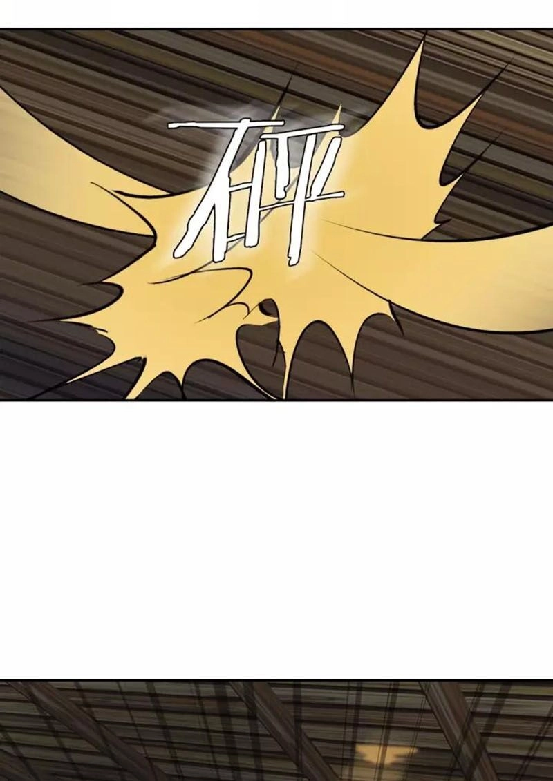 Siêu Cấp Đại Chủ Bạ Chapter 80 - 11