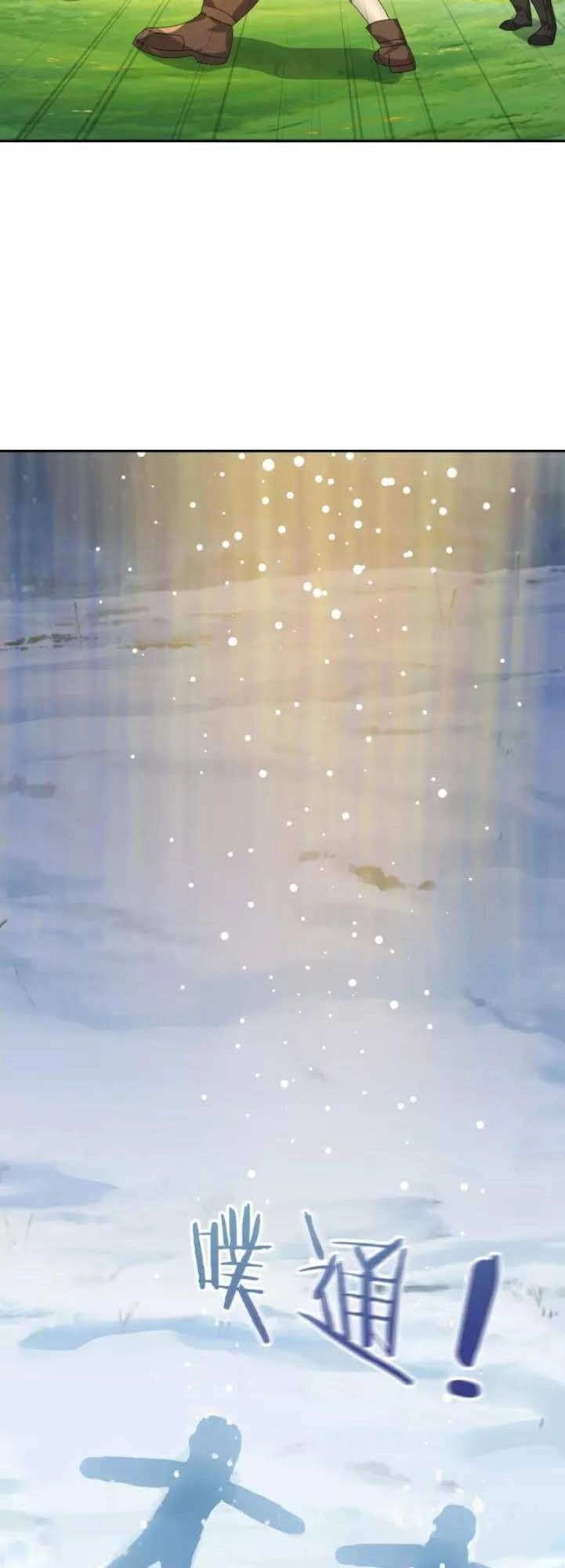 Siêu Cấp Đại Chủ Bạ Chapter 88 - 28