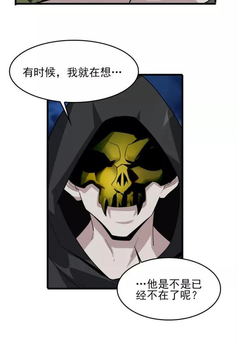 Siêu Cấp Đại Chủ Bạ Chapter 93 - 33