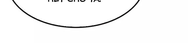 Siêu Cấp Đại Chủ Bạ Chapter 100 - 13