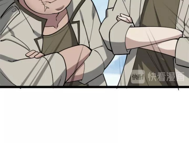 Siêu Cấp Đại Chủ Bạ Chapter 100 - 25