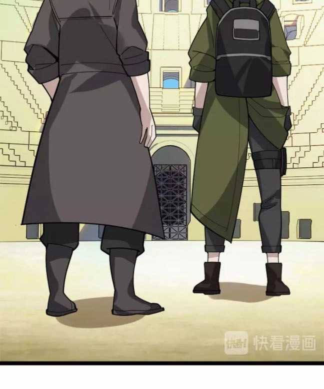 Siêu Cấp Đại Chủ Bạ Chapter 102 - 26