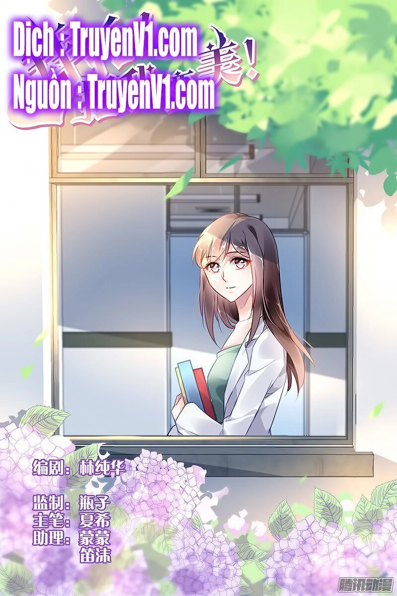 Xin Hãy Làm Em Trở Nên Xinh Đẹp Chapter 52 - 1