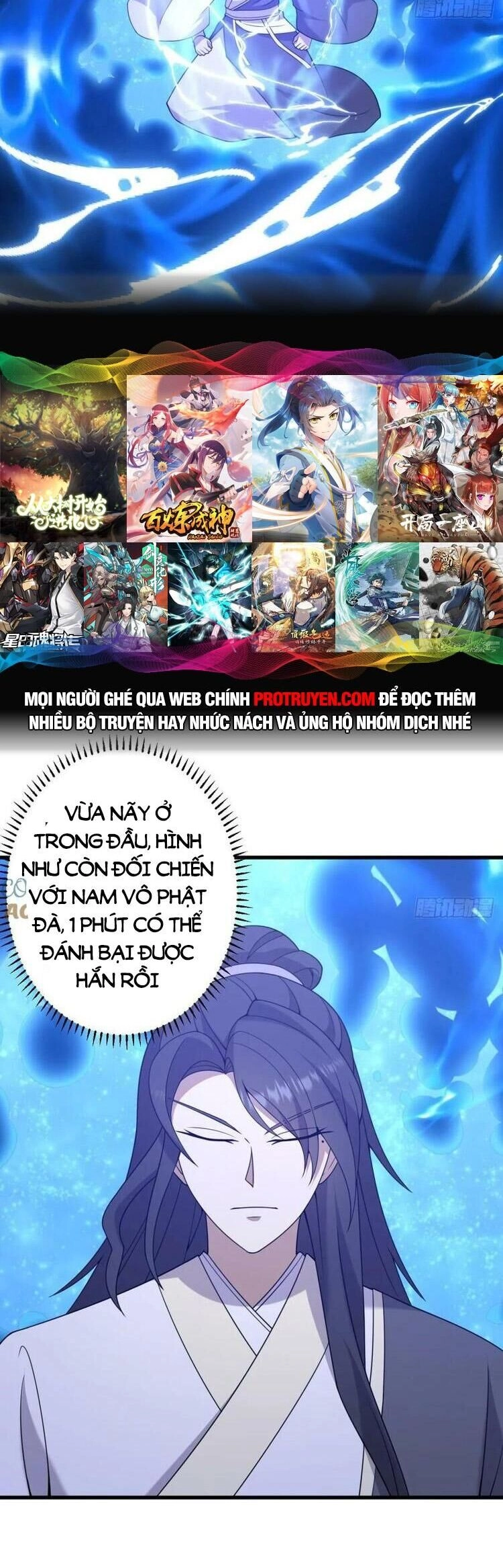 Ta Ở Nhà 100 Năm Khi Ra Ngoài Đã Vô Địch Chapter 116 - 21